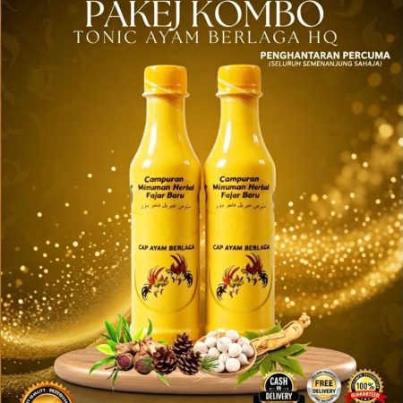 Pakej Kombo