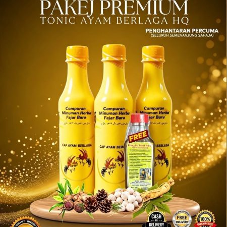 Pakej Premium