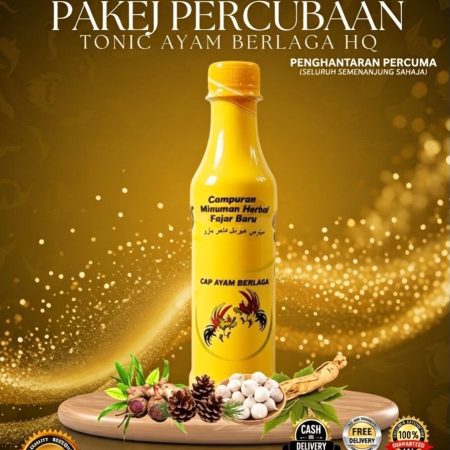 Pakej Percubaan