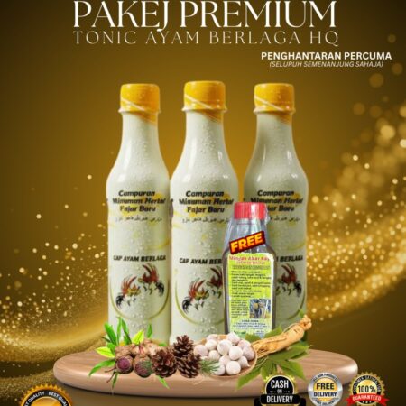 Pakej Premium